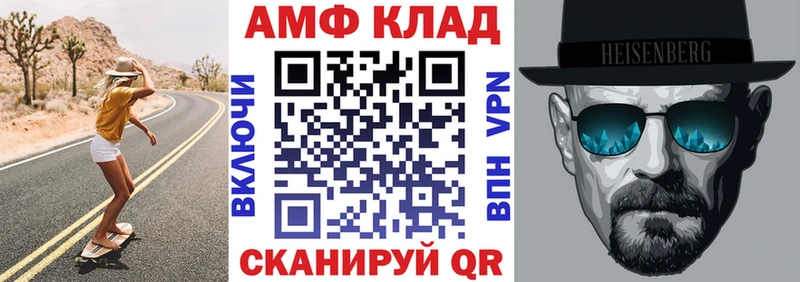 хочу наркоту  Чайковский  АМФЕТАМИН 97% 