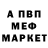 Alpha PVP СК Gregory Mirkin