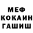 КЕТАМИН VHQ Valya G