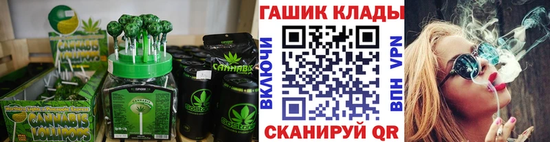 kraken сайт продажа наркотиков Чайковский Cannafood конопля