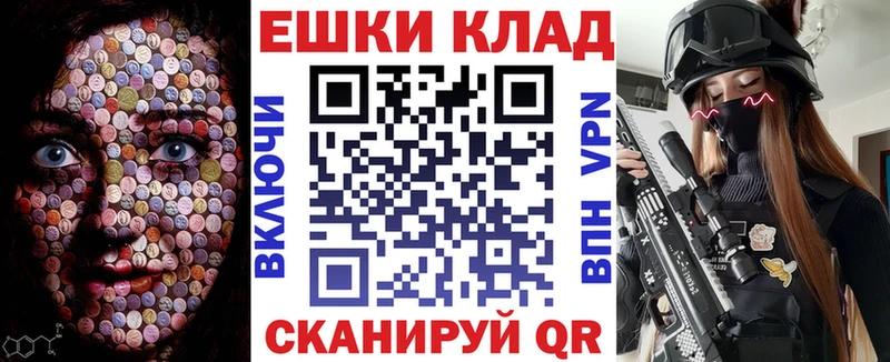 мега вход Чайковский Экстази 280мг