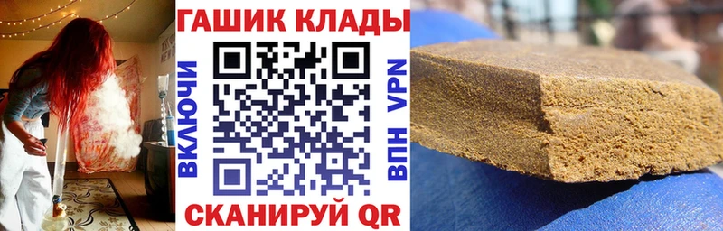 Гашиш 40% ТГК  OMG вход  Чайковский  как найти  