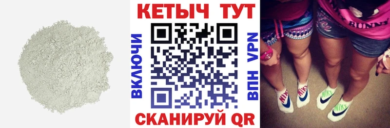 Кетамин ketamine где купить наркоту Чайковский