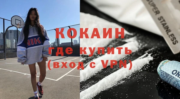 кокаин перу Алексеевка
