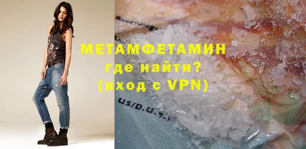 кокаин VHQ Куйбышев