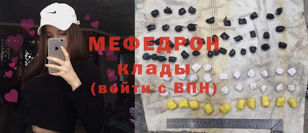 МДМА Кукмор