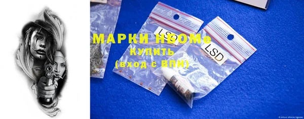 МДМА Кукмор
