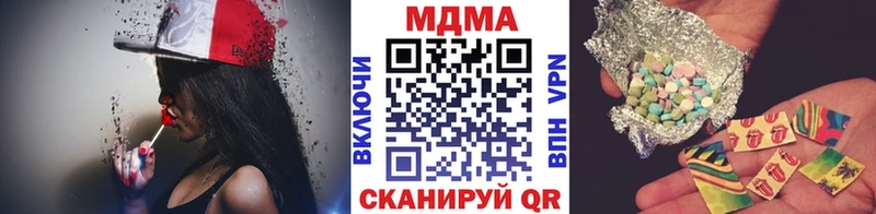 МДМА молли  Чайковский 