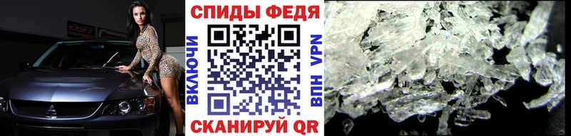 где купить наркоту  Чайковский  Метамфетамин мет 