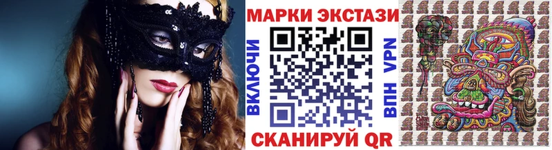 Марки 25I-NBOMe 1,5мг  наркошоп  Чайковский 