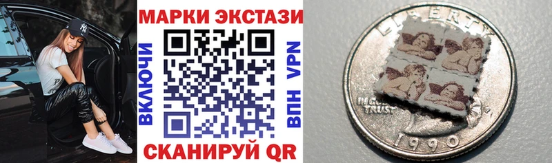 Марки N-bome 1,5мг Чайковский